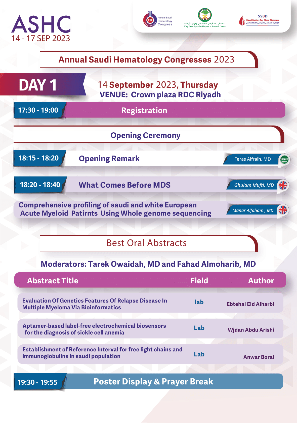 ASHC 2023 agenda (3)-03