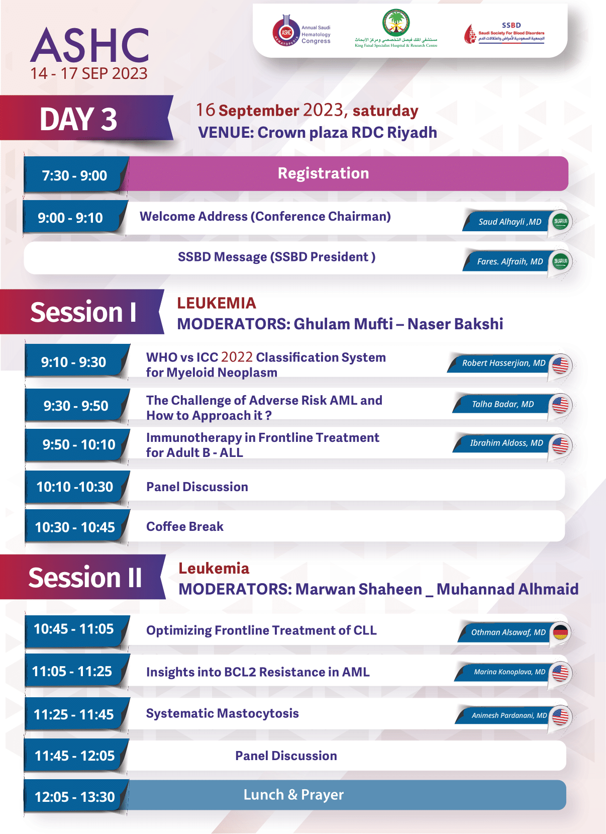 ASHC 2023 agenda (3)-07