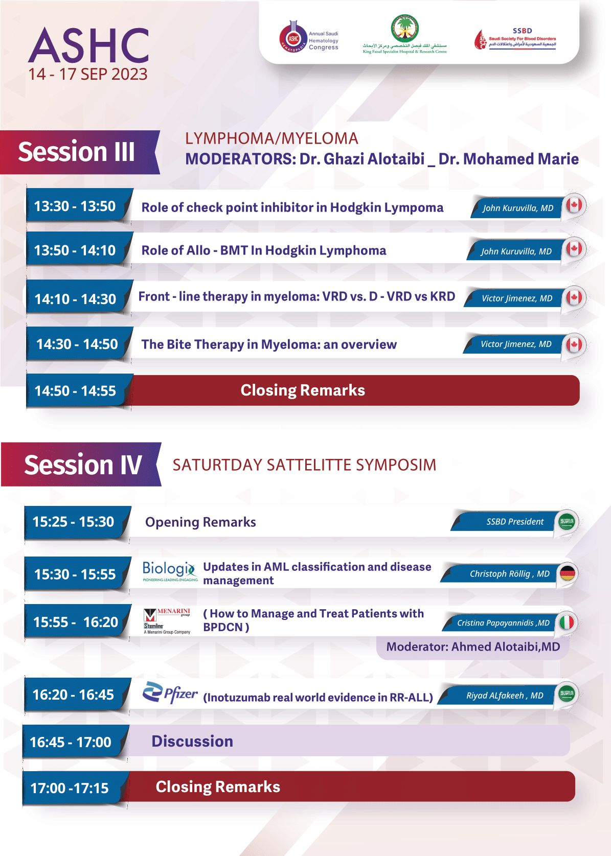 ASHC 2023 agenda (3)-08