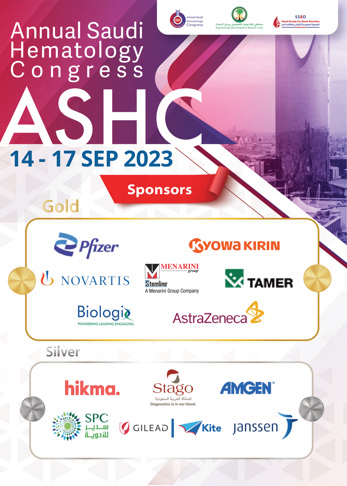 ASHC 2023 agenda (3)-13